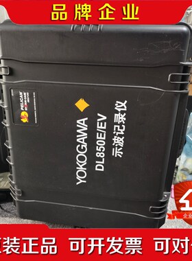 横河DL850EV示波器记录仪另有DL850EDL8 议价