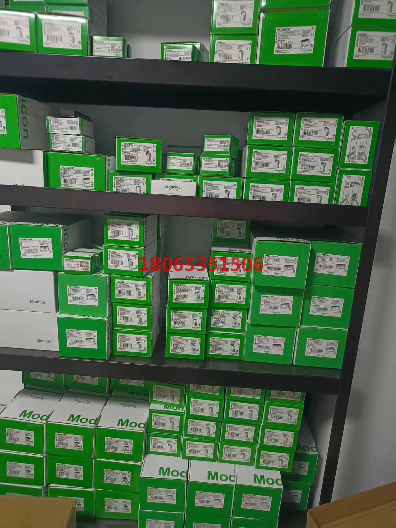 现货施耐德TM3DM24R原装现货供应