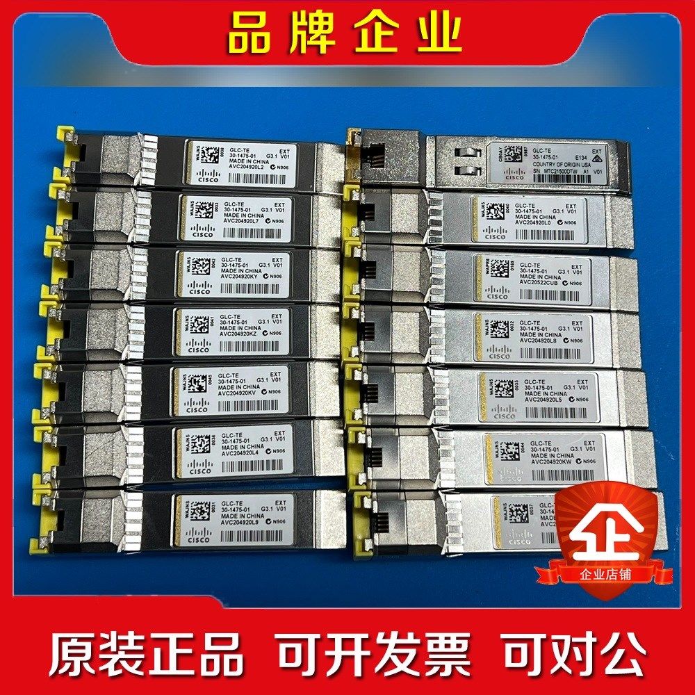 GLC-TE 现货几个 成色极新 议价