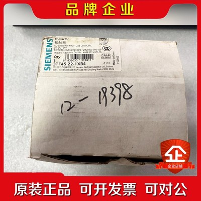 直流接触器3TF4522-1XB4原装 议价