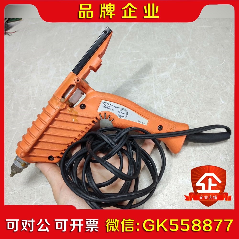 3M TC胶棒直胶条枪100V 150W 议价