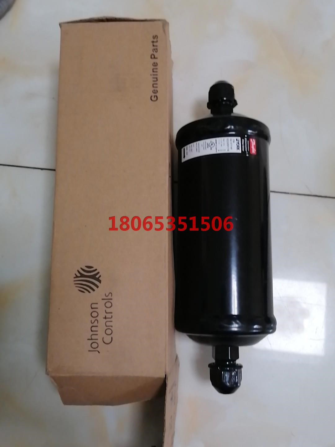 进口Danfoss丹佛斯干燥过滤器DML 304