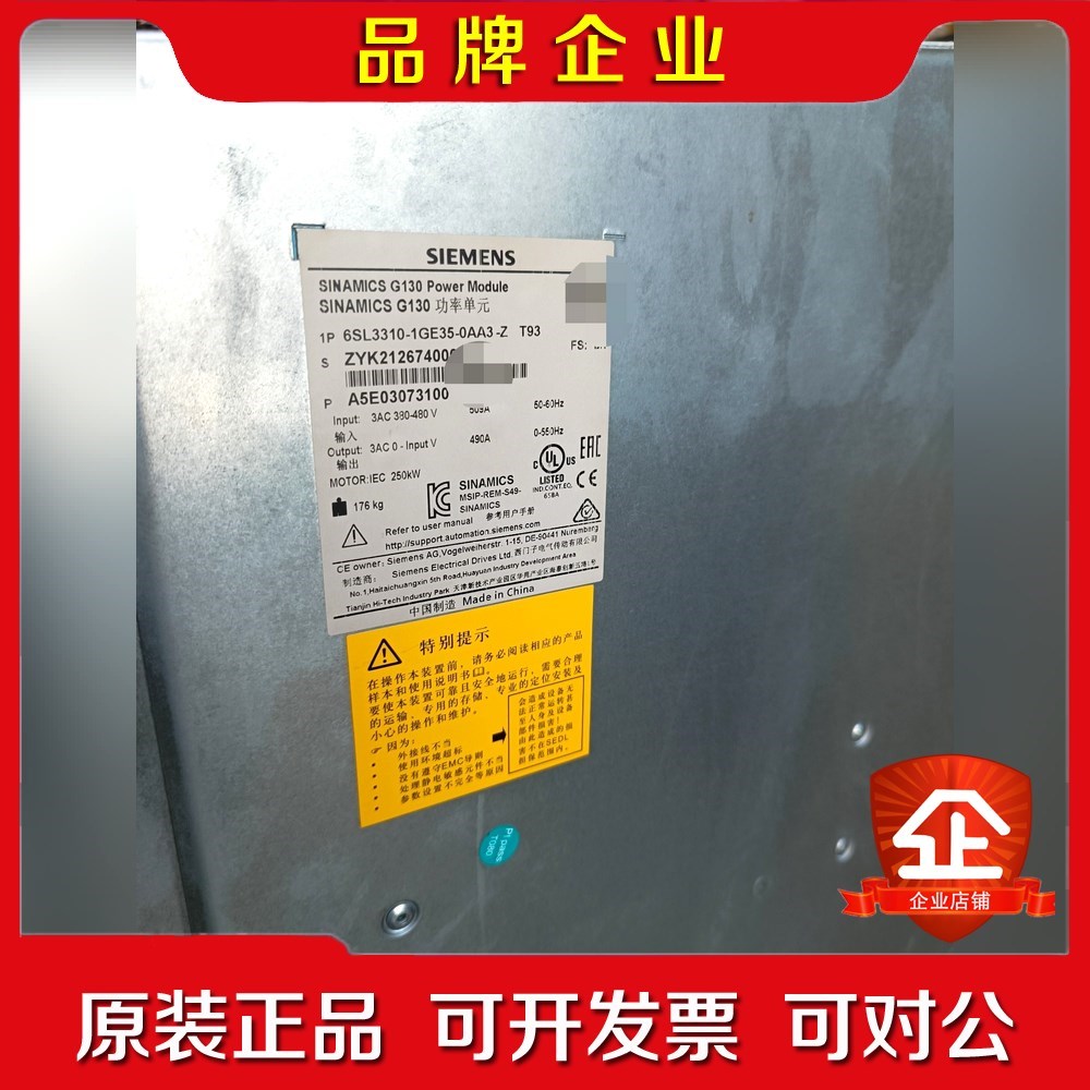 6SL3310-1GE35-0AA3G130功率单元 议价
