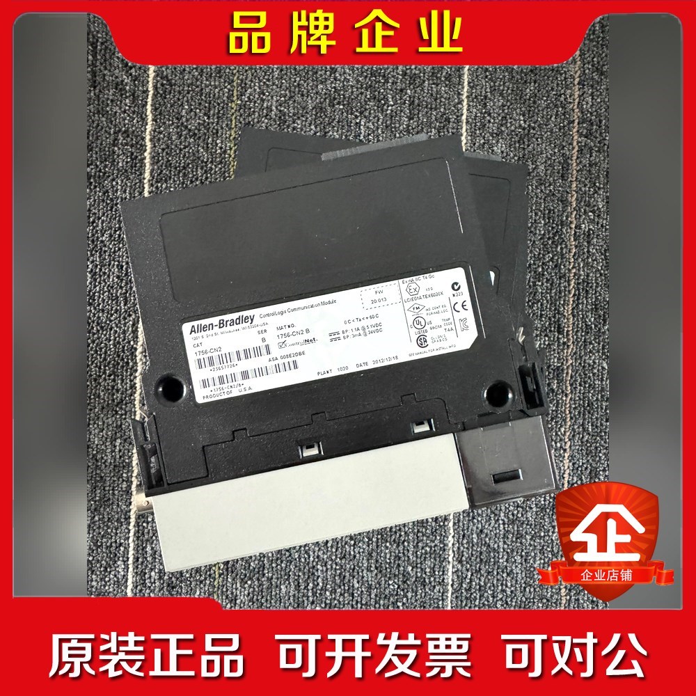 1756-CN2 议价