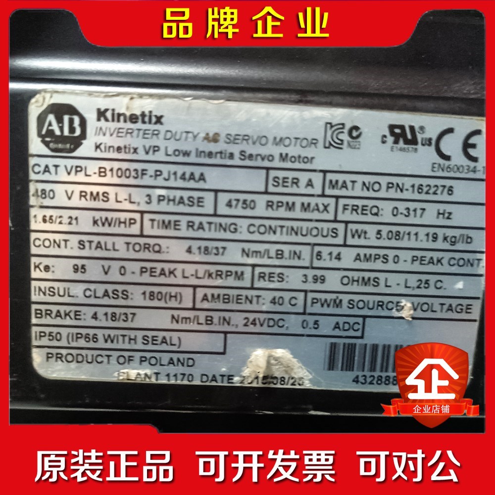 AB VPL-B1003F-PJ14AA 二 议价