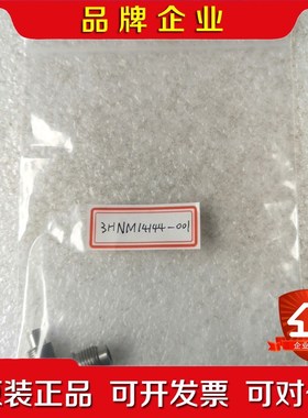 3HNM14144-001 议价