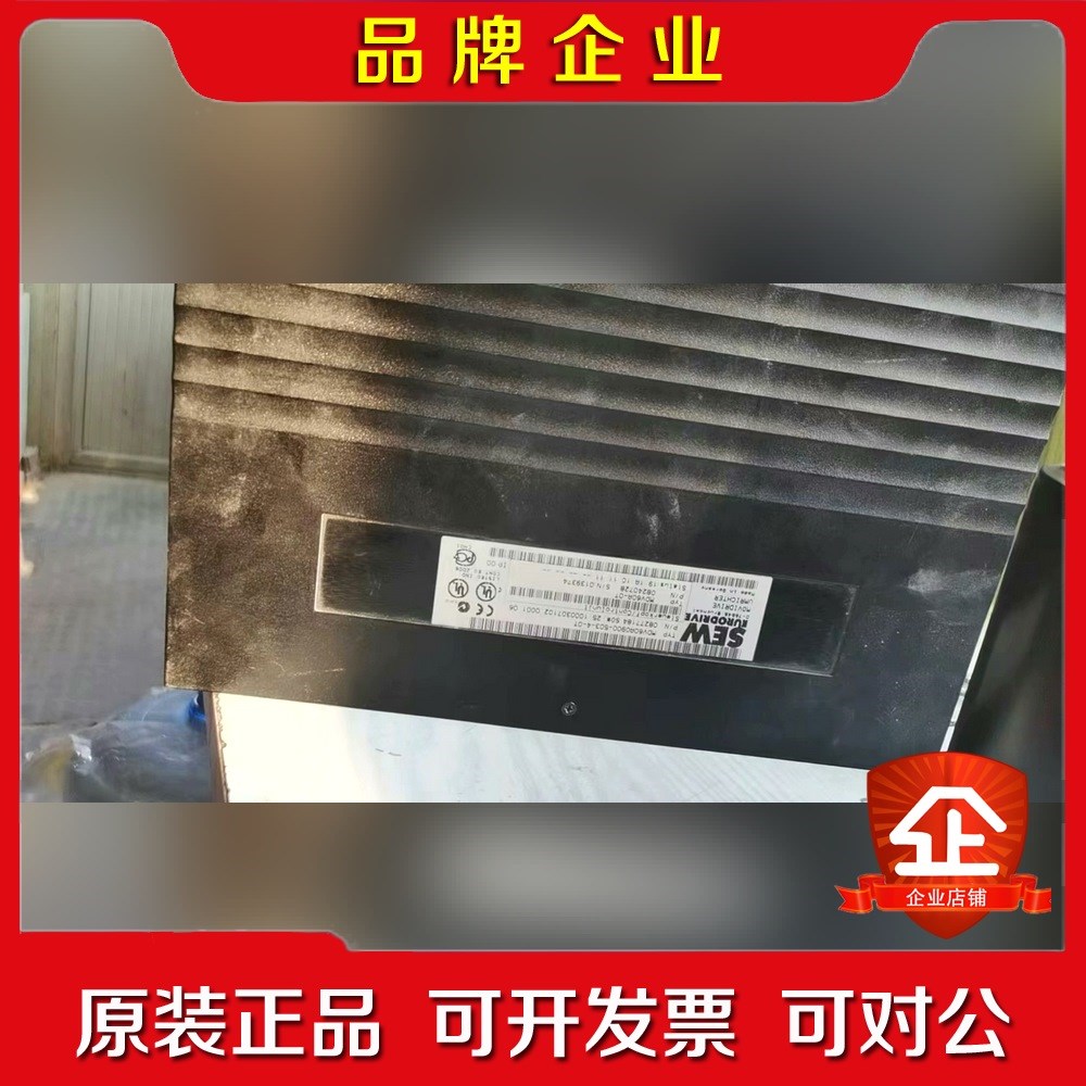 SEW赛威驱动器MDV60A0900-503-4-0T变频器 议价