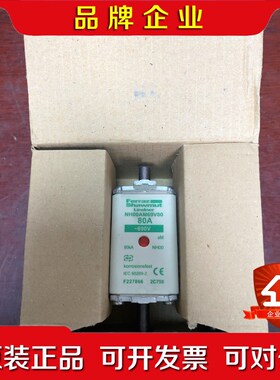NH00AM69V80熔断器80A原装 议价