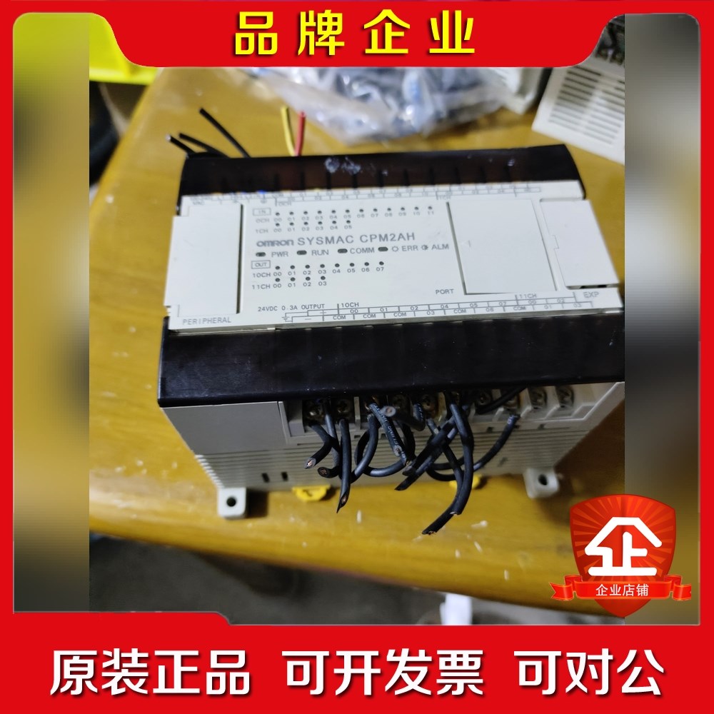 PLCCPM2AH-30CDR-ACPM2A 议价