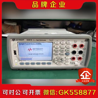 是德科技 34461A 六位半台式数字万用表功能正常实物 议价
