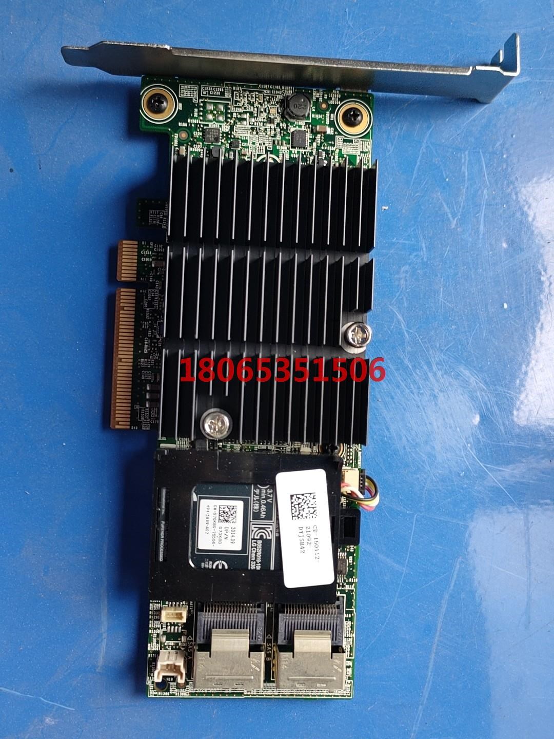 DELL H710P阵列卡大卡 1G R4/5/620 JJ 基础建材 其它五金 原图主图