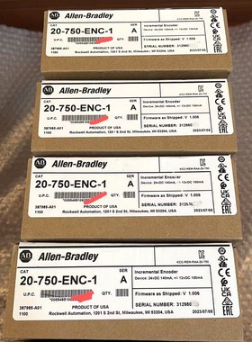 20750ENC1现货5台、需要联系、议价出[hot][ho 议价