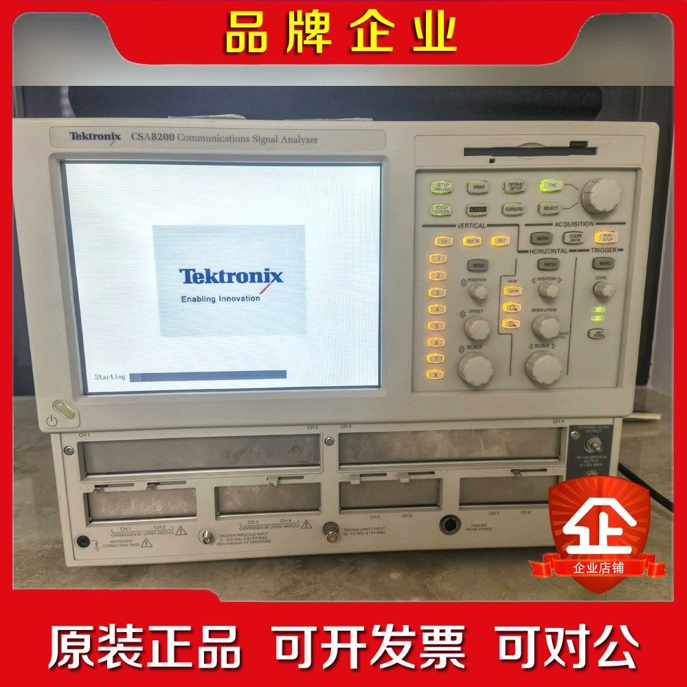 Tektronix CSA8200 泰克CSA8200 议价