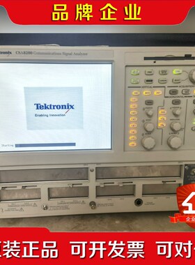 Tektronix CSA8200 泰克CSA8200 议价