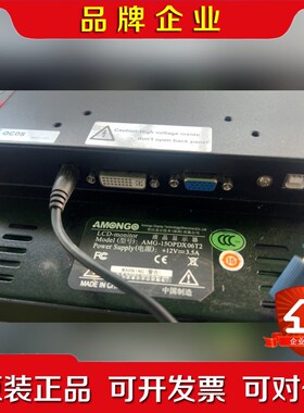 钜汉工业显示屏、AMONGO AMG-15OPDX06T2 议价