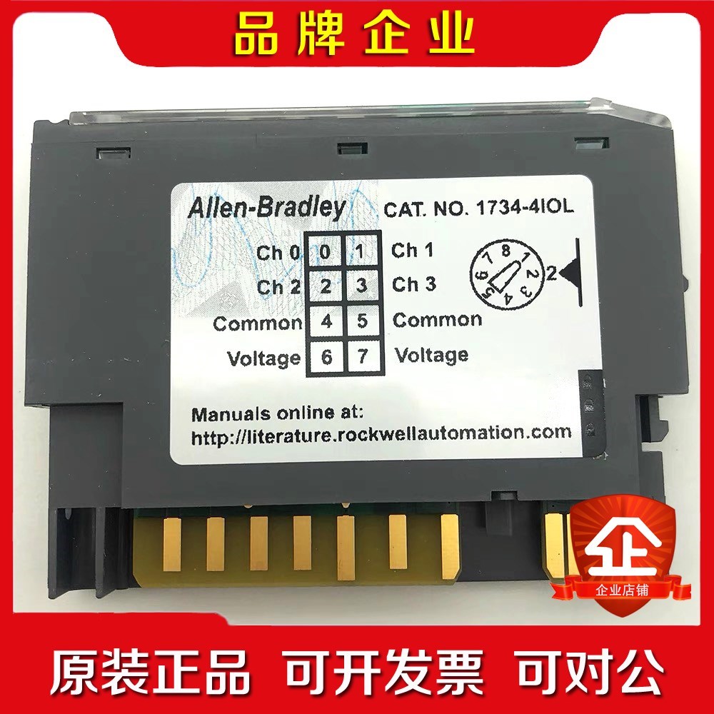 1734-4IOL AB 罗克韦尔 原装现货173 议价