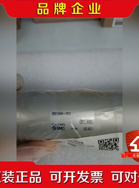 SMC气缸CDG1ZA40-200Z 议价 议价