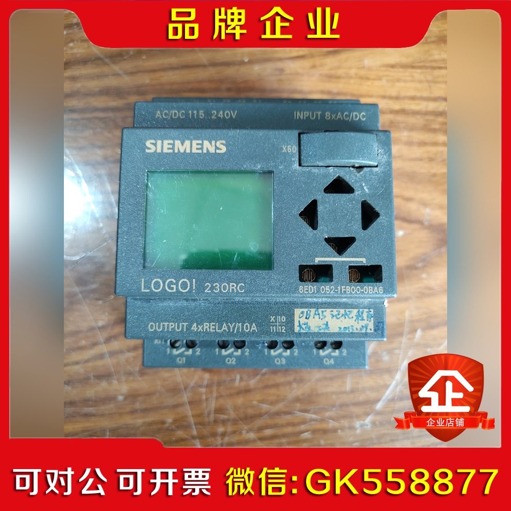 6ED1 052-1FB00-OBA6 现货实拍不包好坏 议价