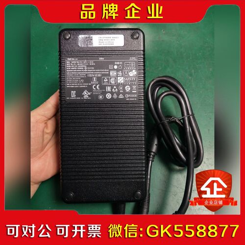 DA330PM111 dell 戴尔外星人适配器330w 戴 议价