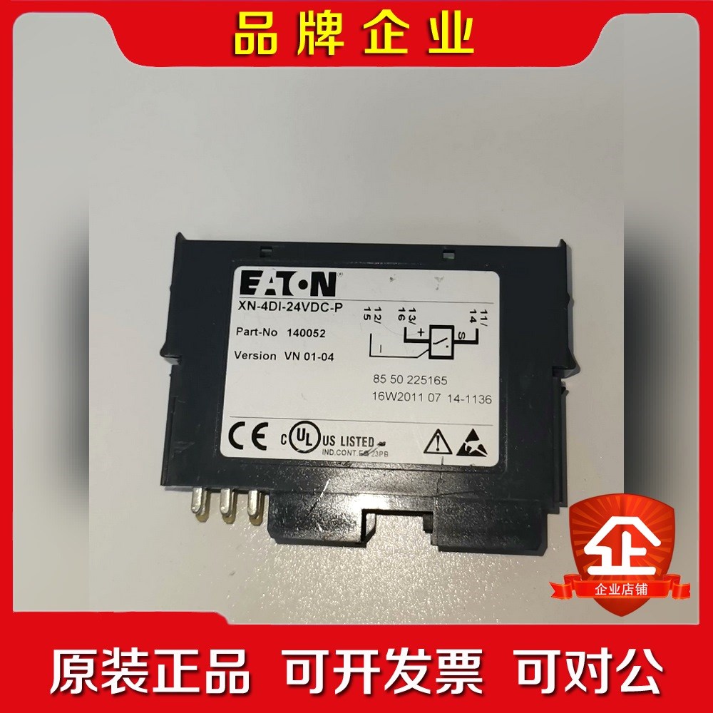 XN-4DI-24VDC-P伊顿XN-4DI-24VDC- 议价