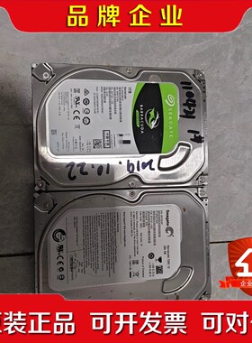 ipcc工控机系统硬盘 IPCC系统 议价