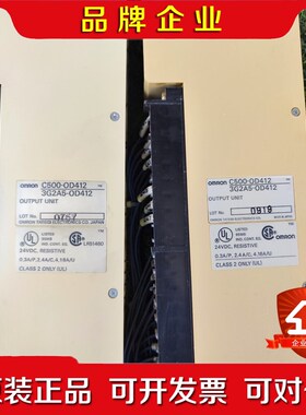 输出模块 C500-OD412 3G2A5 议价