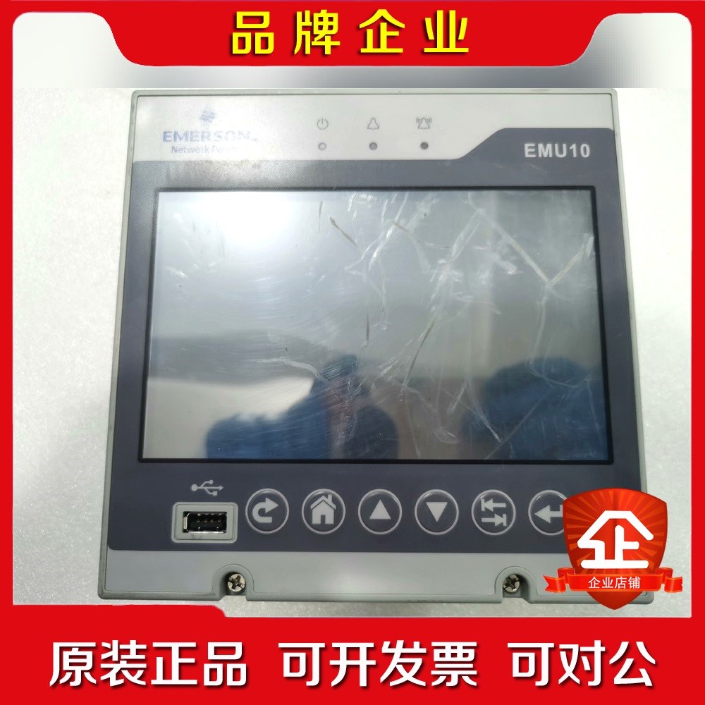 维谛EMU10监控模块显示屏直流屏实物图 议价