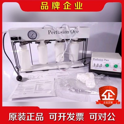 徕卡Perfusion OnePerfusion Two- 议价