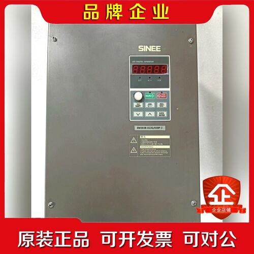 正弦22KW变频器EM303B-022G030P-3 议价