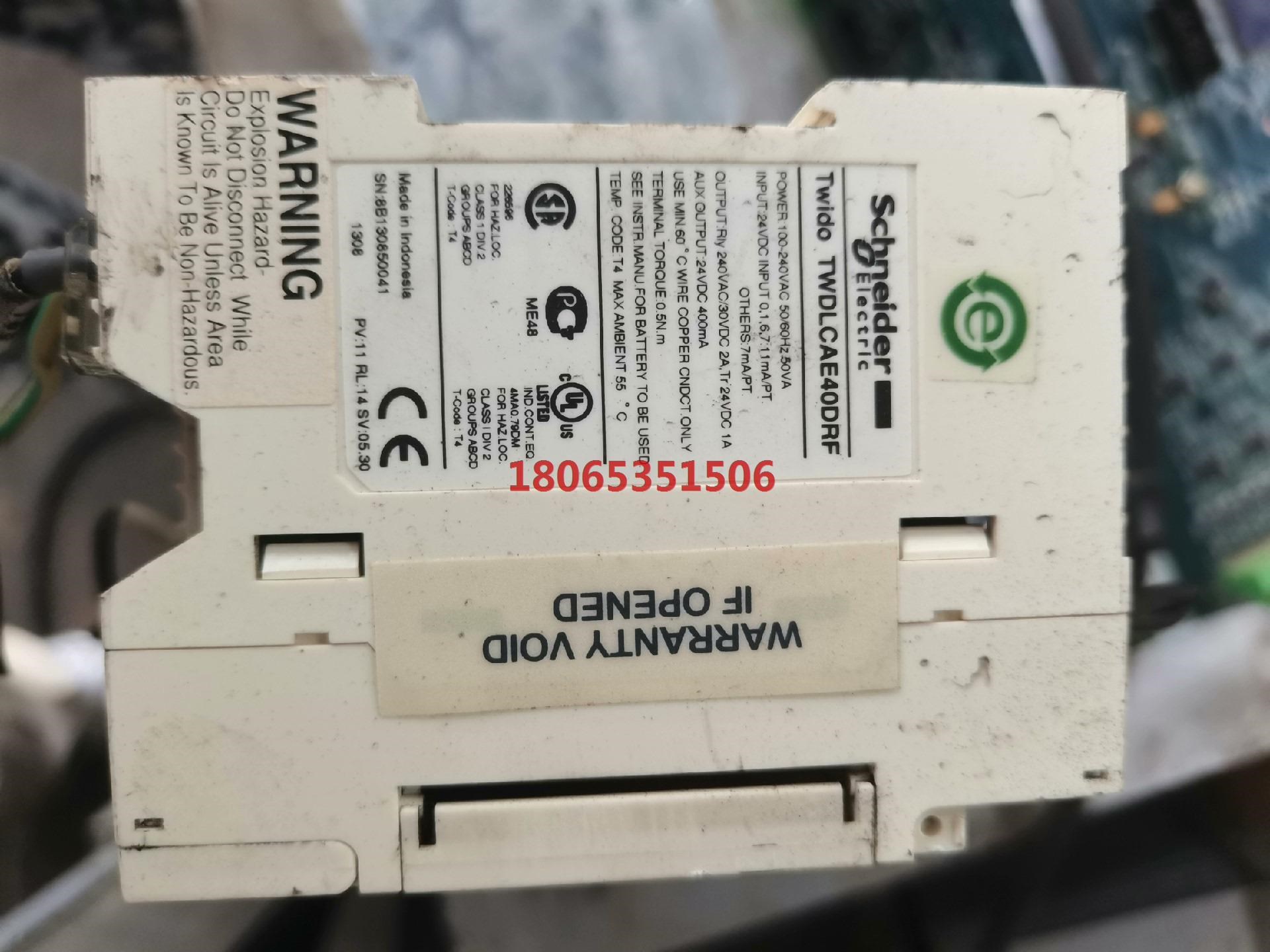 TWDLCAE40DRF 24VDC 施耐德pLC