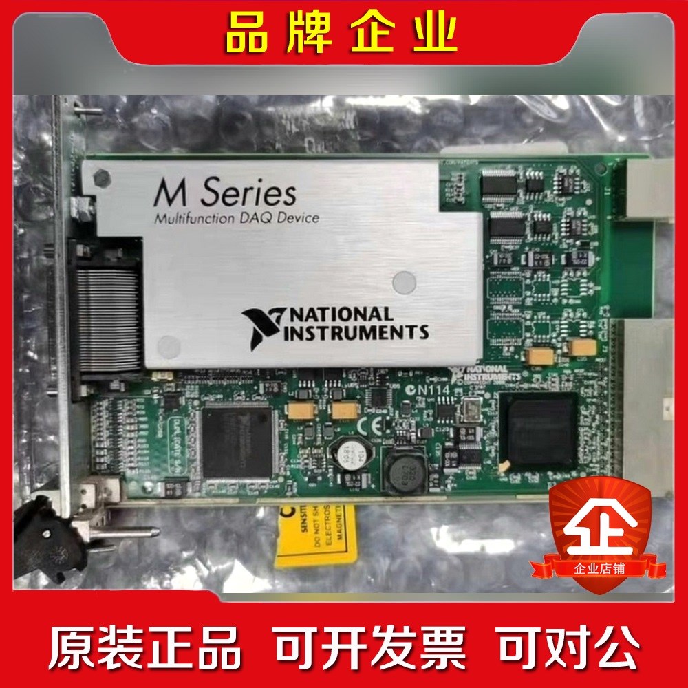 美国NI PXI-7841R PXI-7842R 现货议价 议价