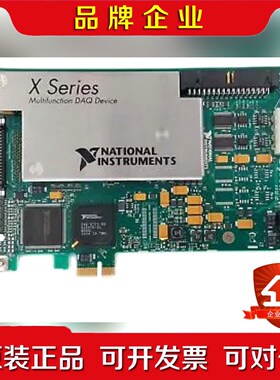 NI PCIe-6361 NI DAQ卡X系列多功能 议价