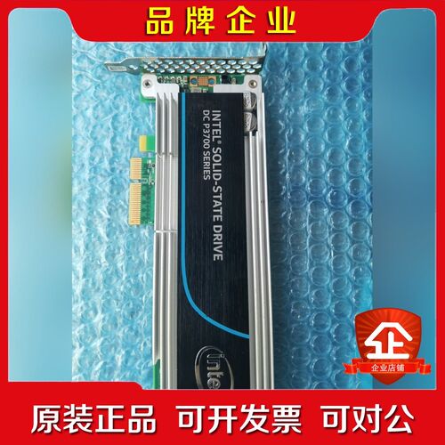 intel 英特尔p3700 800g固态硬盘pci-e接 议价
