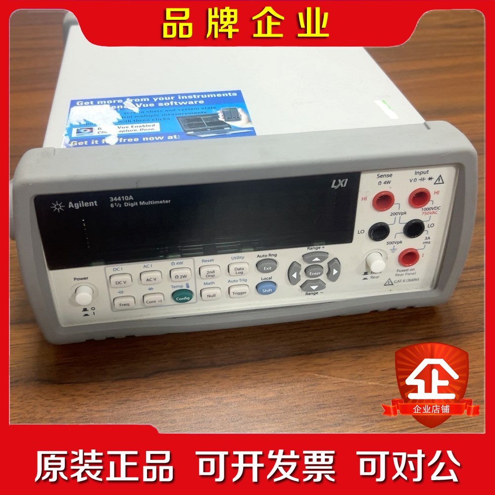 安捷伦aglient34410A 六位半万用表九成新功能 议价