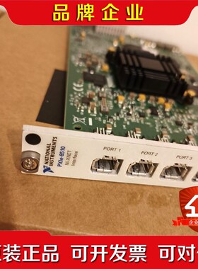 NI PXIe-8510 NI-XNET接口模块6个端口 议价
