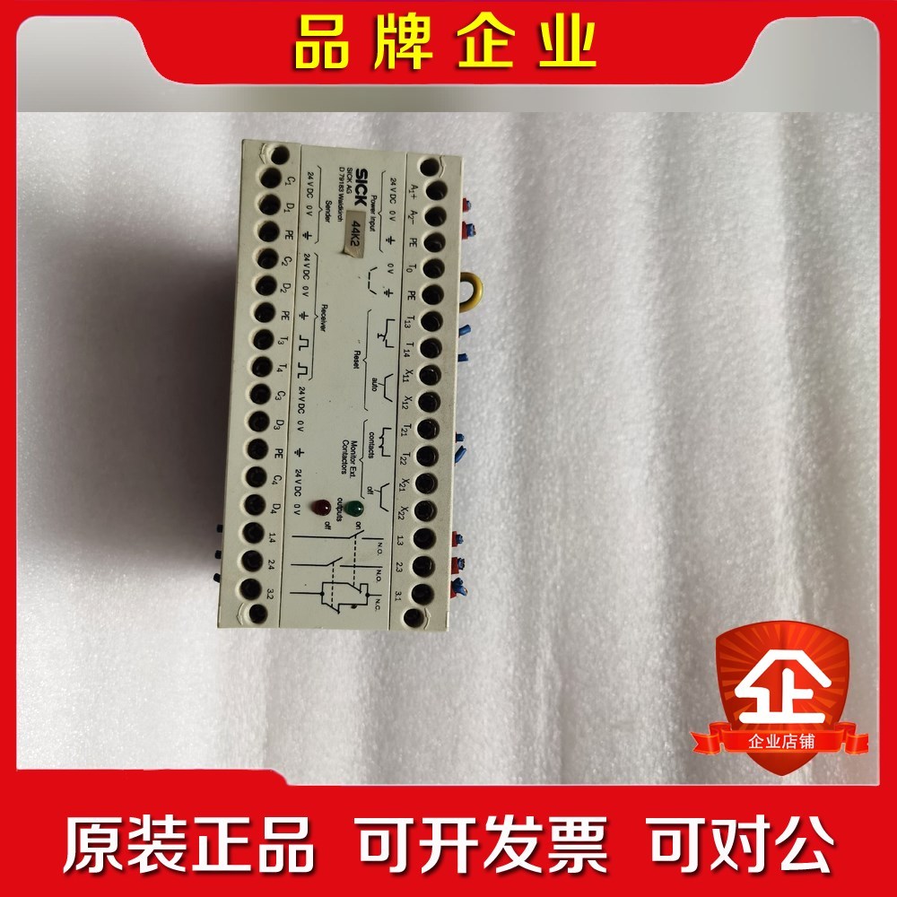 Sick LCUX1-400 西克安全接口模块 101341 议价