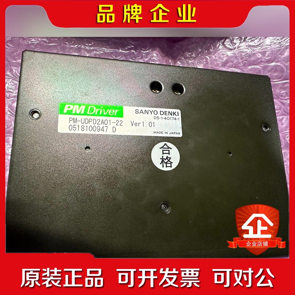 PM-UDPD2A01-22 议价