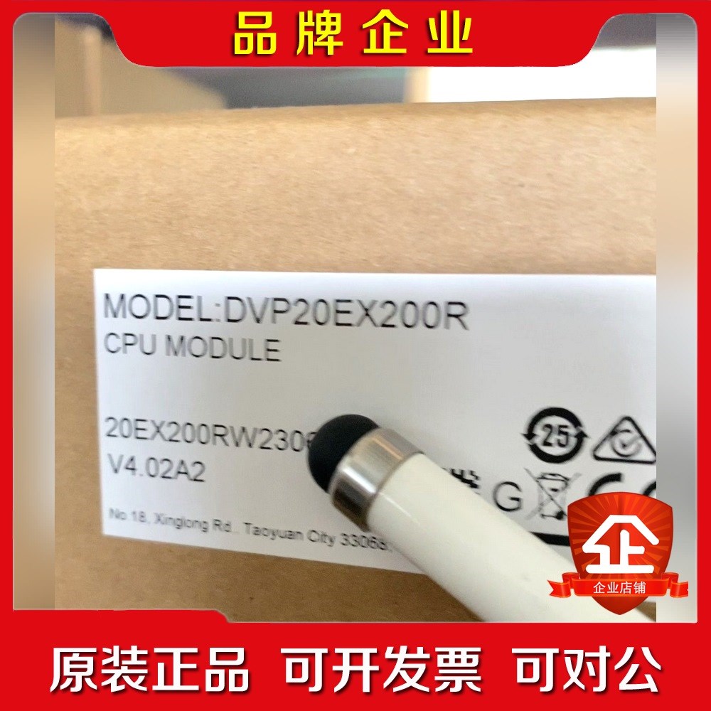 DVP20EX200R DVP20EX200T 议价
