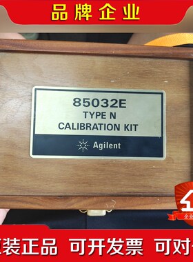 安捷伦agilent 85032E 议价