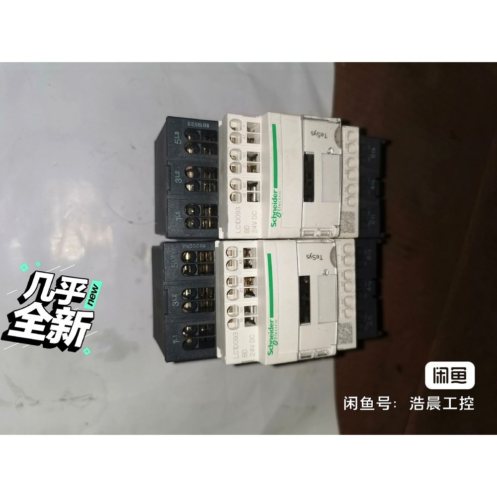LC1D093BD 施耐德三极接触器 9A 24VDC 议价
