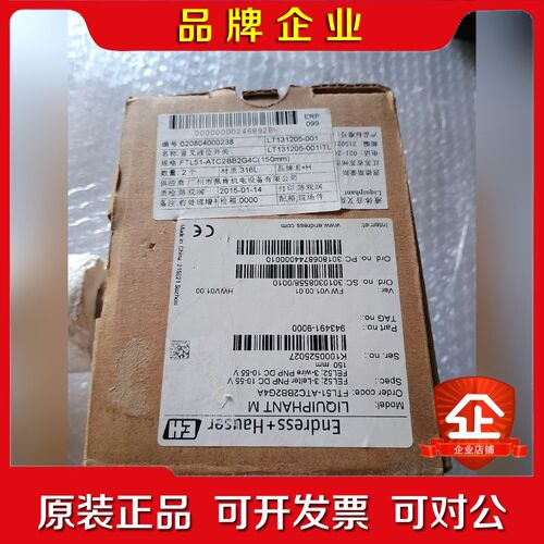 E+H恩德斯豪斯夜体音叉夜位开关FTL51-ATC2BB2G 议价