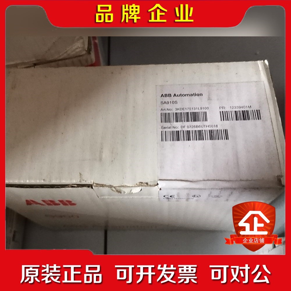 ABB S910S原装的需要的联系!!! 议价