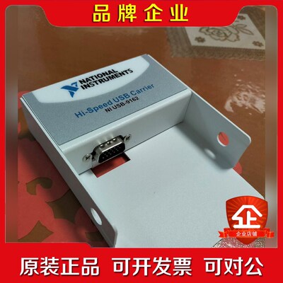 NIUSB-9162 功能包好议价! 议价