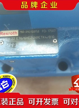 Rexroth力士乐 液压电磁阀R901108958 4W 议价