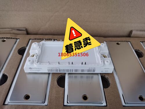 英飞凌IGBT模块FP35R12KT4/FP50R12KT4