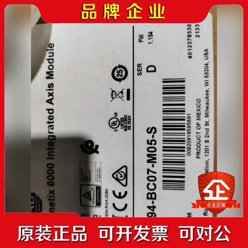 2094-BC07-M05-SAB伺服电机驱动现货 议价