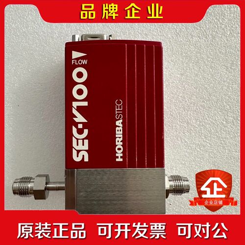 HORIBA SEC-VDM He  SLM 议价