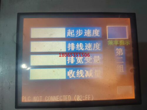 普罗菲斯触摸屏 GP2301-SC41-24v上电如图当配