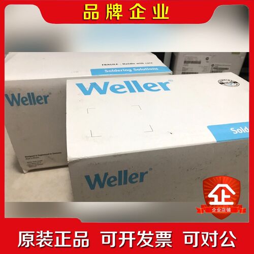 WELLER威乐 RT 8MS 焊笔烙铁头 T005446 议价