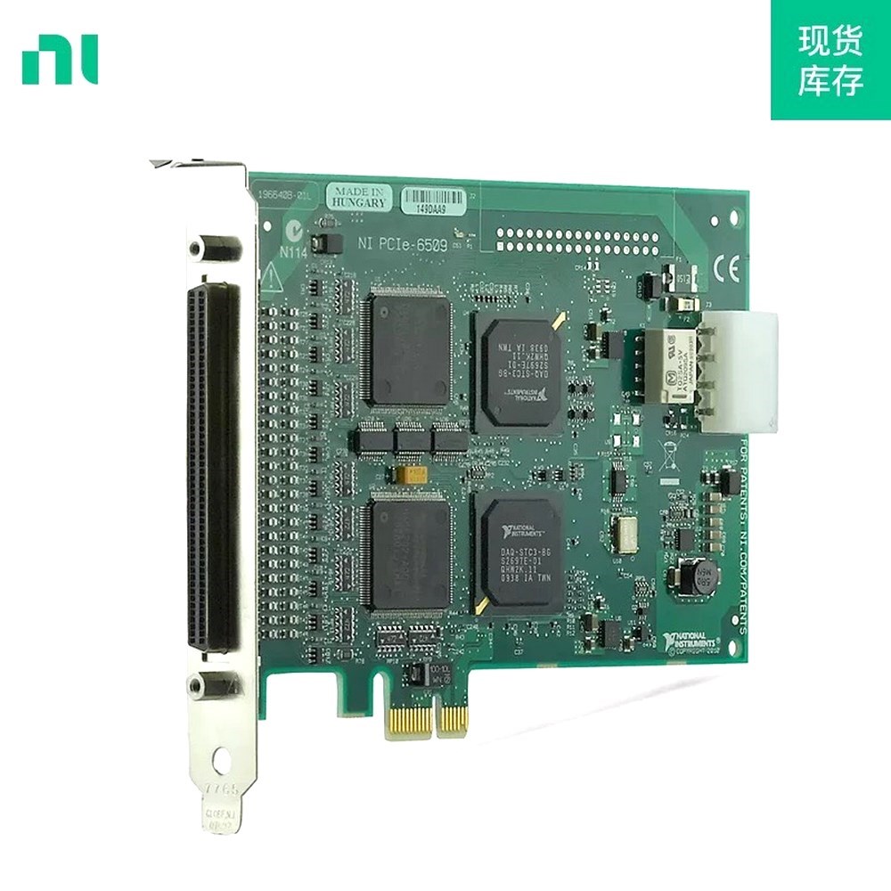 现货!NI PCIe-6509采集卡 779976- 议价